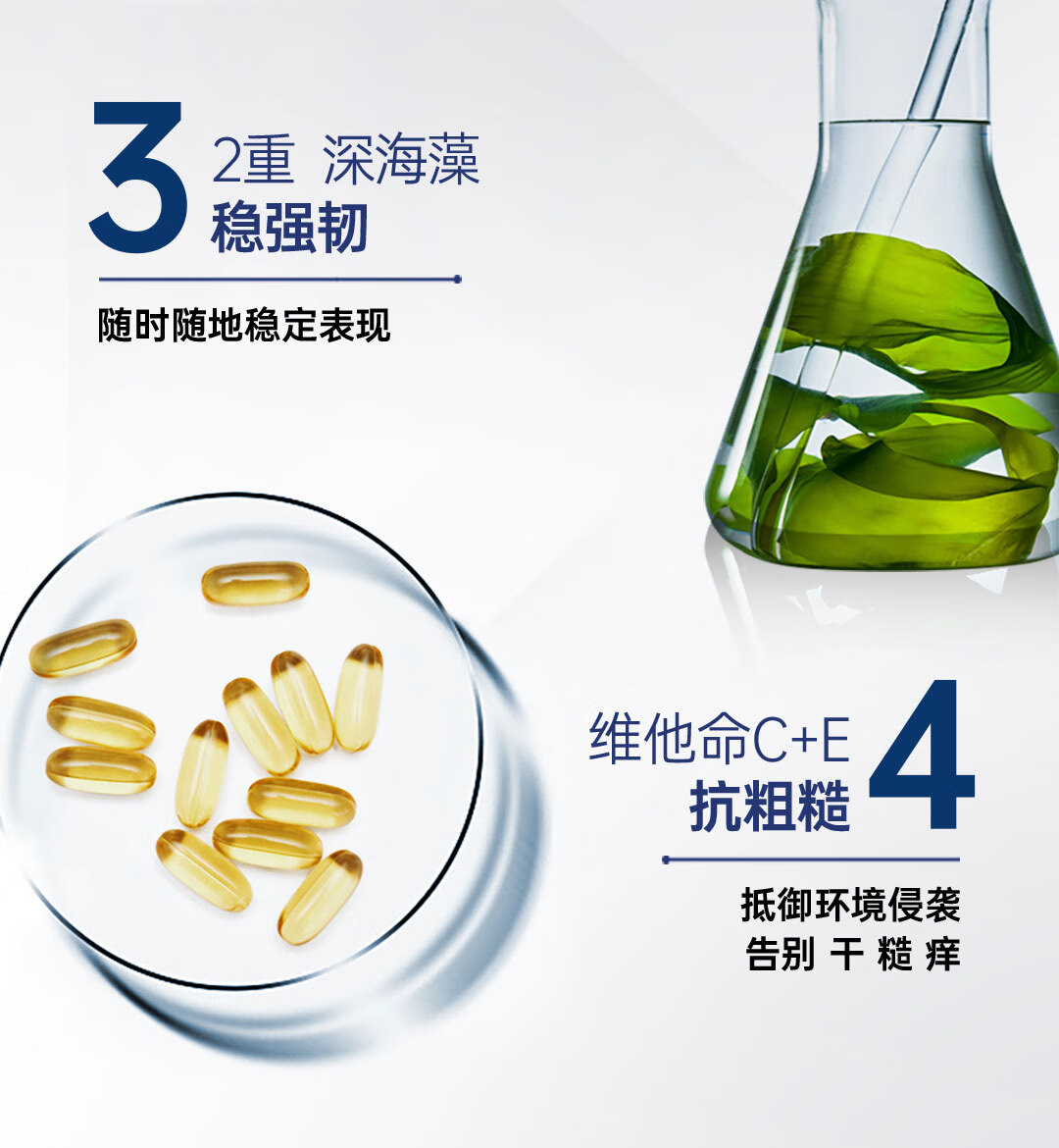妮维雅（NIVEA）男士护肤品水活保湿礼盒（洁面+保湿啫喱+小蓝管）生日礼物