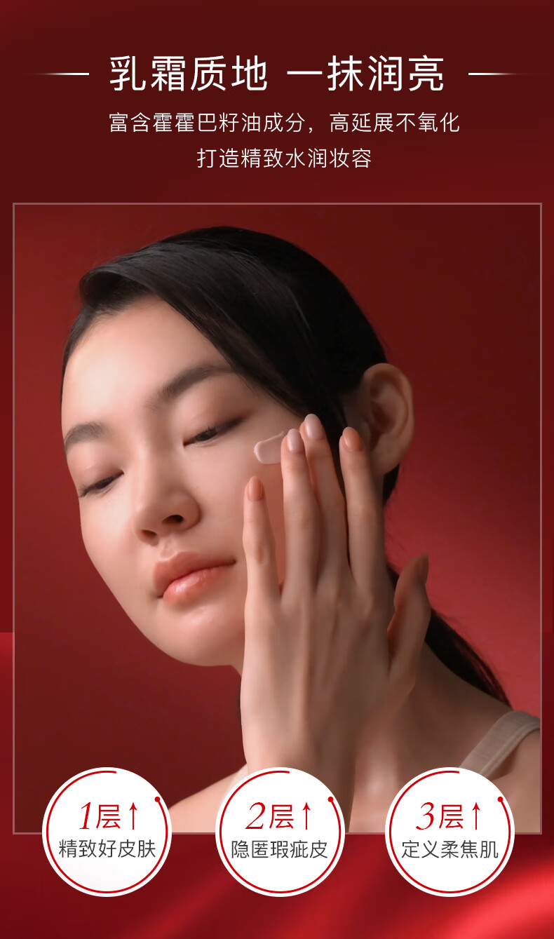 伊思 (it's skin)红参蜗牛BB霜粉底液50ml 象牙白色 服帖轻薄持久
