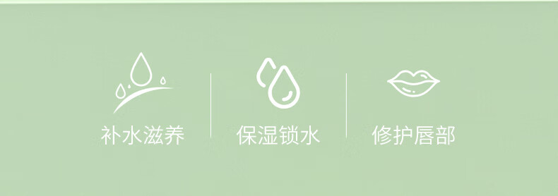 仁和匠心唇炎唇膏 口角修护嘴唇部干裂开裂脱皮去角质烂嘴角痒护唇裂膏20g