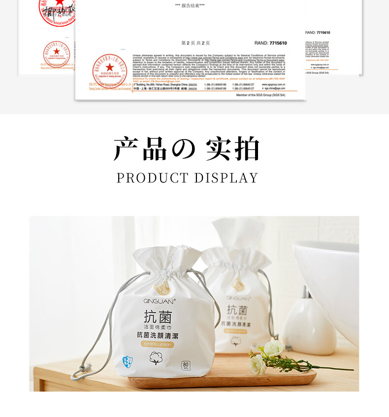 秦观（QINGUAN）一次性洗脸巾卷装网纹棉柔巾母婴适用干湿两用洁面巾擦脸巾黑魔法（80片/包20*20cm210克）