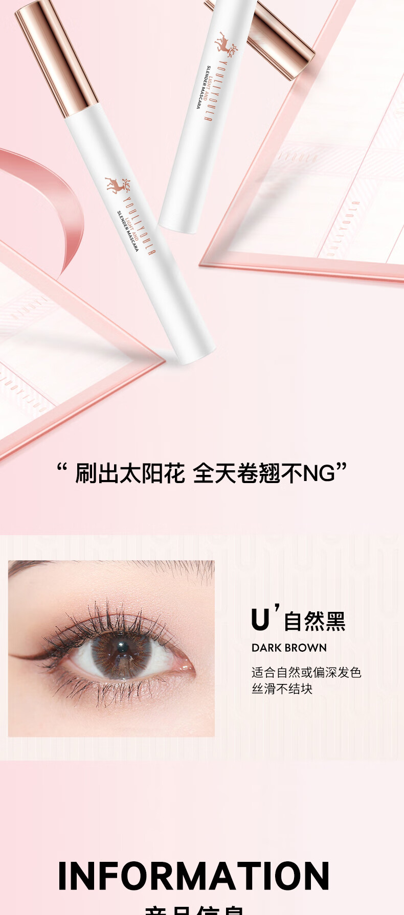尤莉尤拉 一鹿有你口红礼盒全套化妆品彩妆套装女朋友生日礼物女生情人节送女友老婆送闺蜜结婚纪念日伴手礼