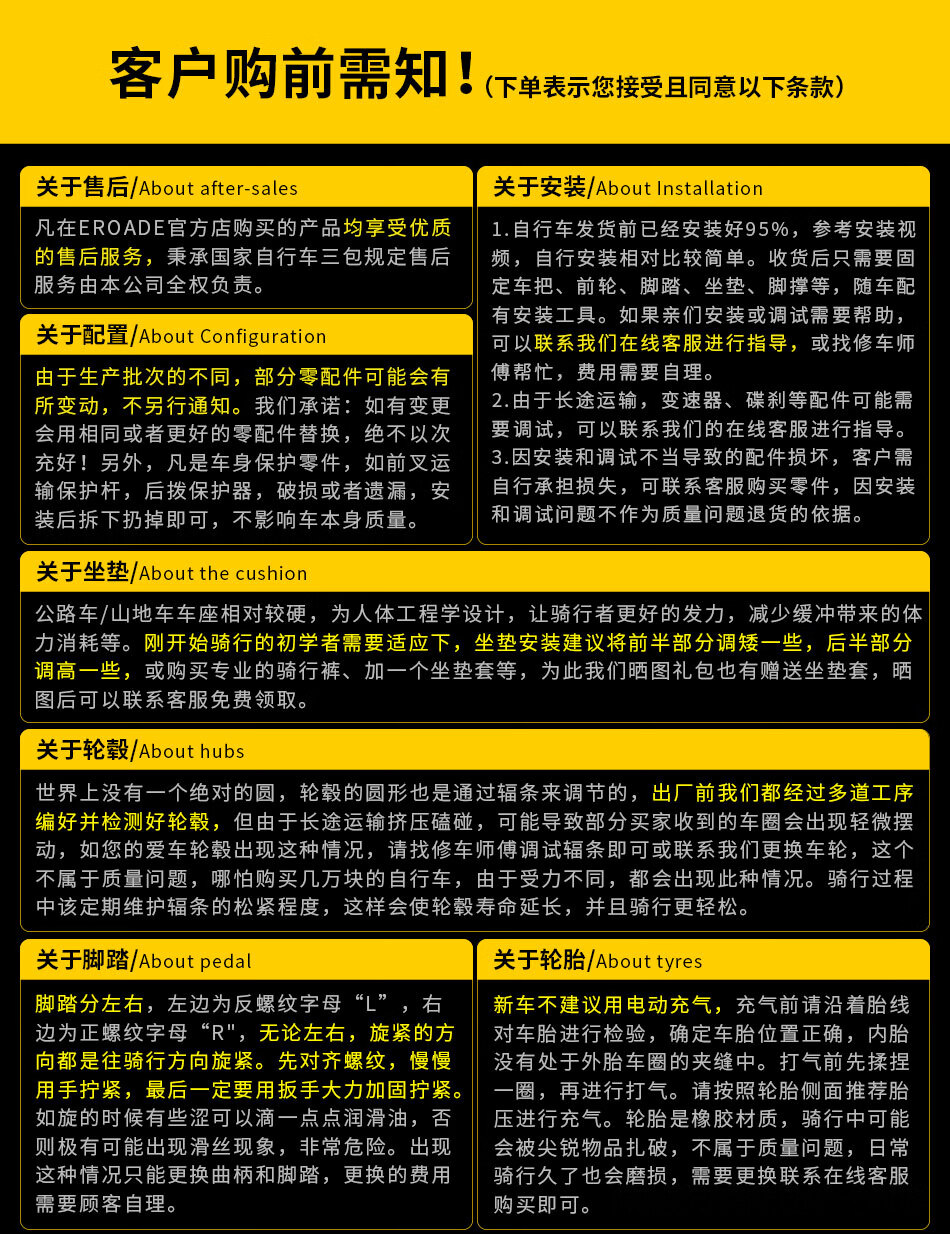 EROADE 德国山地自行车男成人变速自行车可折叠车超轻3d自行车30速学生单车越野旅行车赛车山地车 黄色 24寸27速——适合150-170cm身高