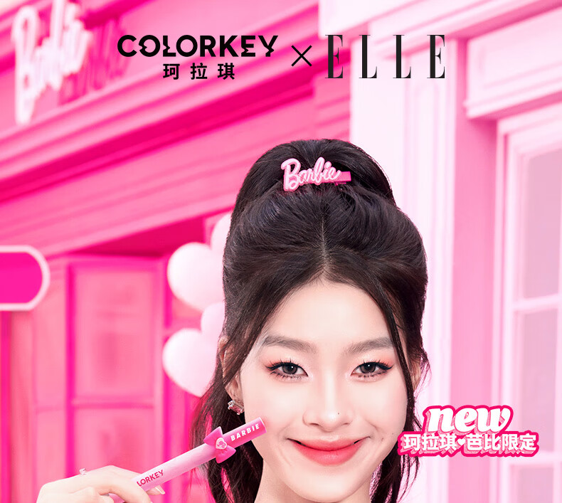 Color Key珂拉琪镜光系列空气唇釉 芭比联名唇釉 显白百搭 P765 粉水晶鞋