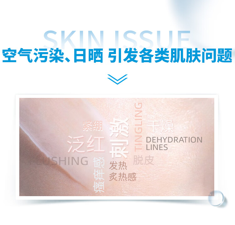 理肤泉喷雾300ml*2补水保湿舒缓修复屏障敏感肌爽肤水湿敷护肤品礼物