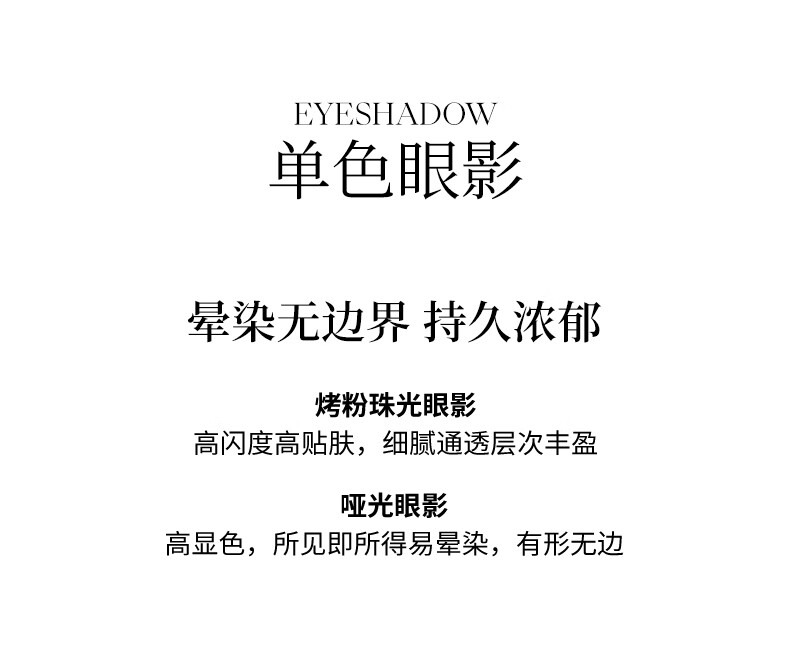 Joocyee酵色梦中人系列无感唇雾#927M早杏蝉想4g 雾面哑光不沾杯七夕礼物
