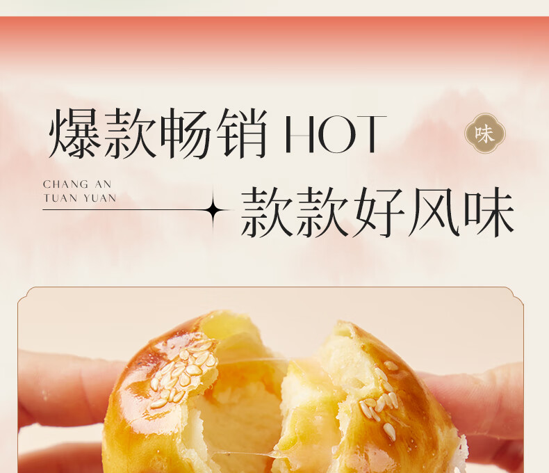 商品详情图