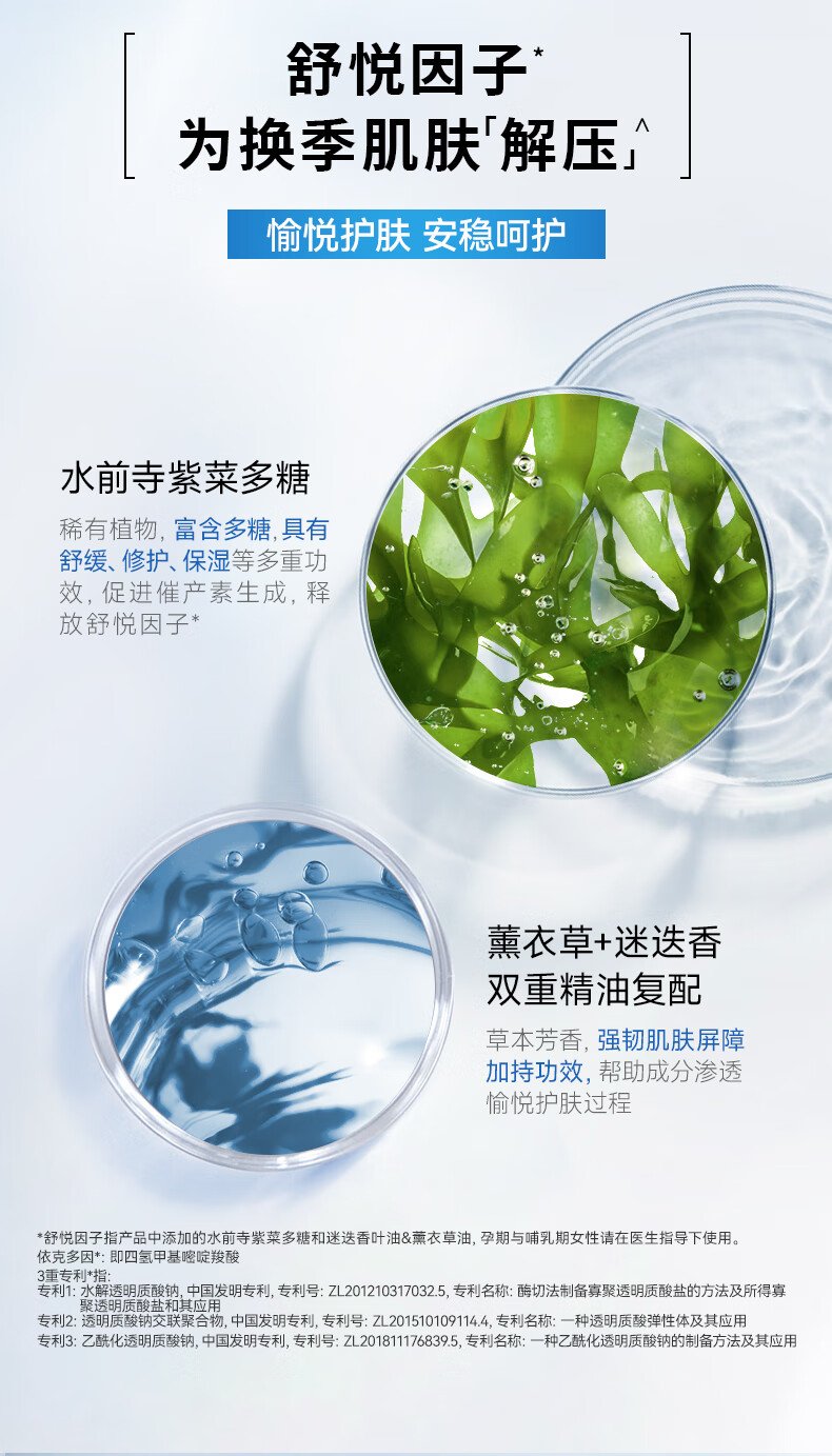 米蓓尔舒缓保湿安肤小蓝帽冻膜110g  补水保湿晒后修护涂抹面膜
