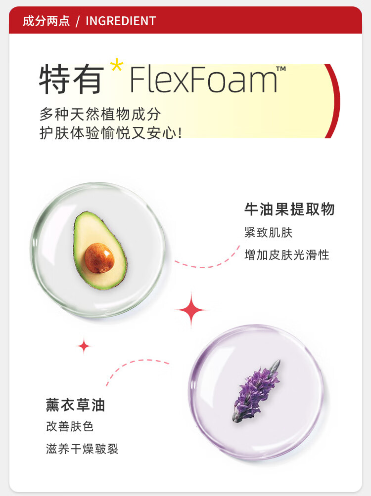 黛珂（COSME DECORTE）新版水乳套装牛油果乳液 紫苏爽肤水 控油祛痘闭口粉刺 520礼物 黛珂水乳150ml*2（新版）