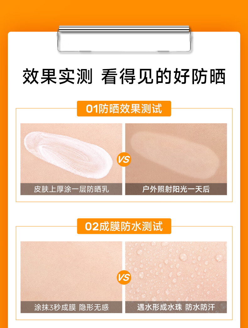 姬芮（ZA）【遇水则强 清爽保湿】美白防水防晒乳防晒霜 试用装3.5ml