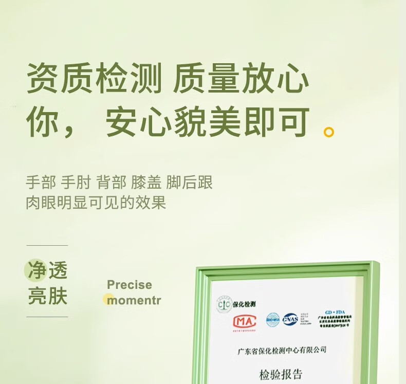 苋丹博士芦荟去角质去死皮黑头粉刺面部女啫喱全身磨砂膏 芦荟去角质1支