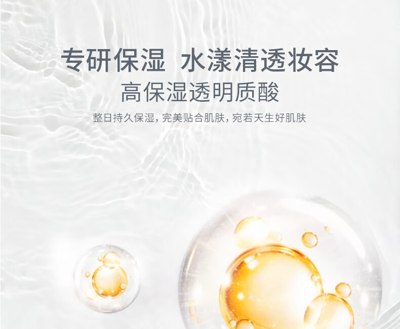 ZELENSYouth明星青春焕彩养肤粉底液30ml Cameo黄调一白