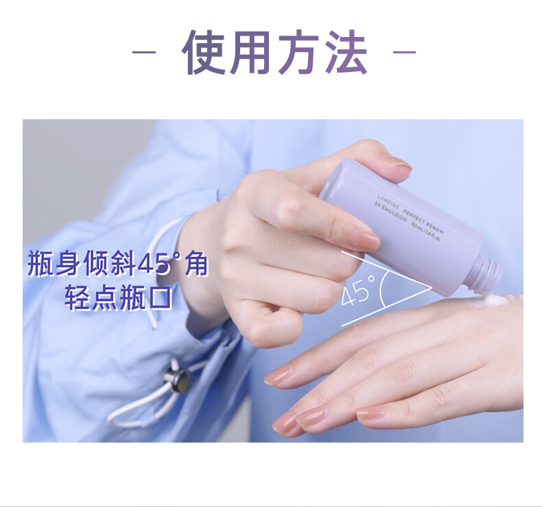 兰芝致美黄金水乳套装淡纹精华水50ml精华乳50ml 护肤品 情人节礼物