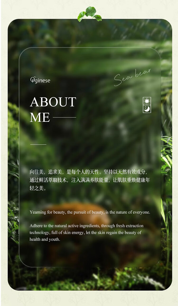 ORGINESE积雪草熬夜水乳套装补保湿控油学生护肤绿色咖啡因送礼礼物送女生  绿色 积雪草咖啡因熬夜四件套