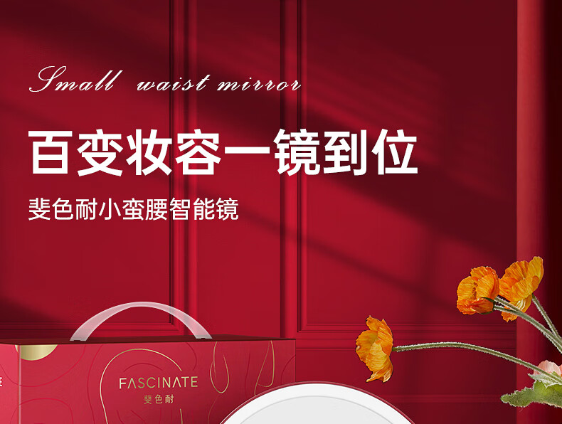 商品详情图