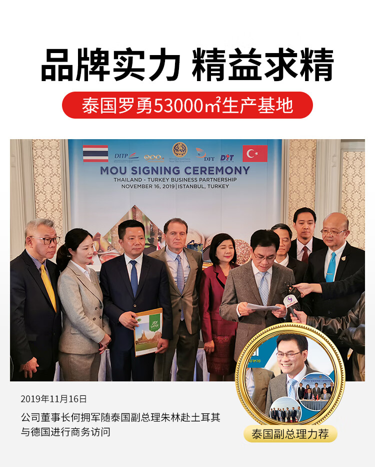 金橡树床垫 泰国原产进口天然乳胶床垫榻榻米床垫橡胶床垫 180*200*5cm 1.8米双人晚安床垫 93%乳胶含量 泰优