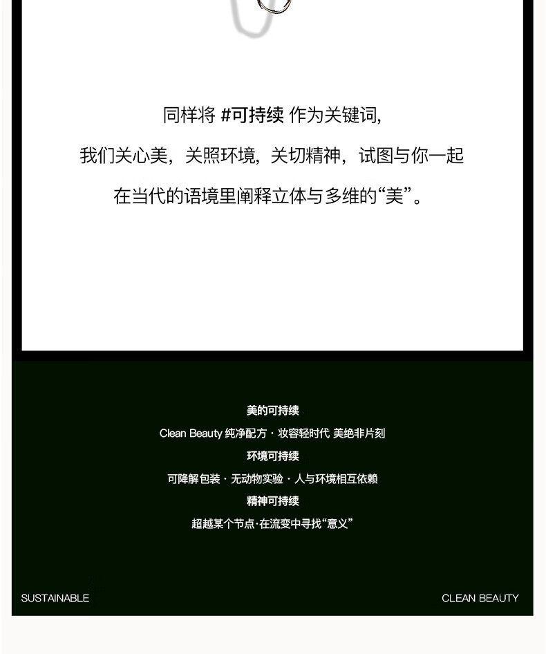 朱栈（red chamber）游弋生息气垫透光裸妆肌滋润保湿【生】替换芯