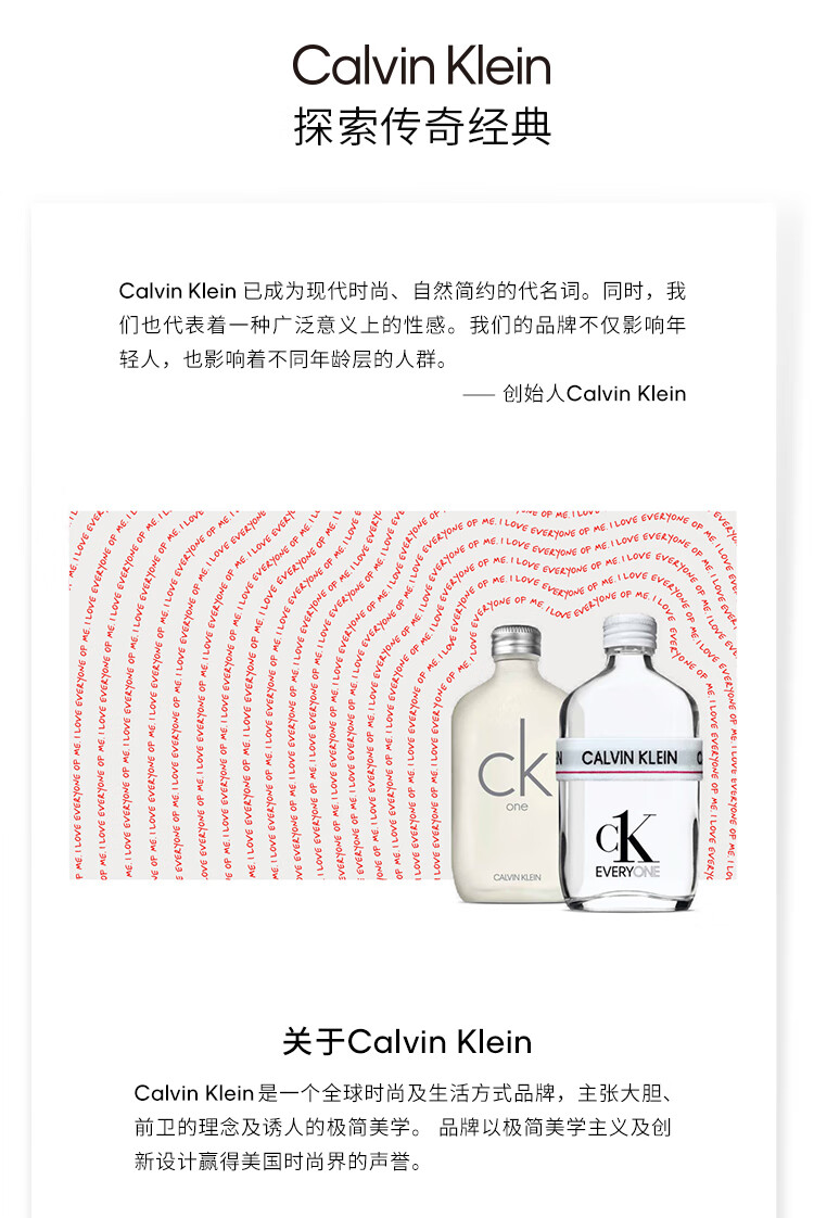 卡尔文克雷恩（Calvin Klein）CK 绝色魅影女士淡香水50ml 节日礼物 生日礼物 送女友女生
