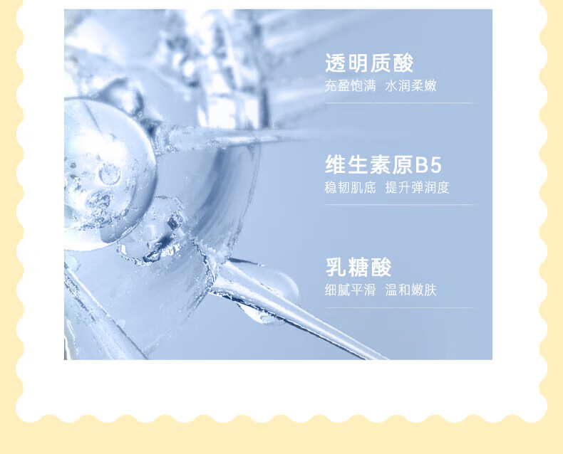 春日来信维C精华液抗氧补水保湿提亮肤色VC10% 30ml 节日礼物