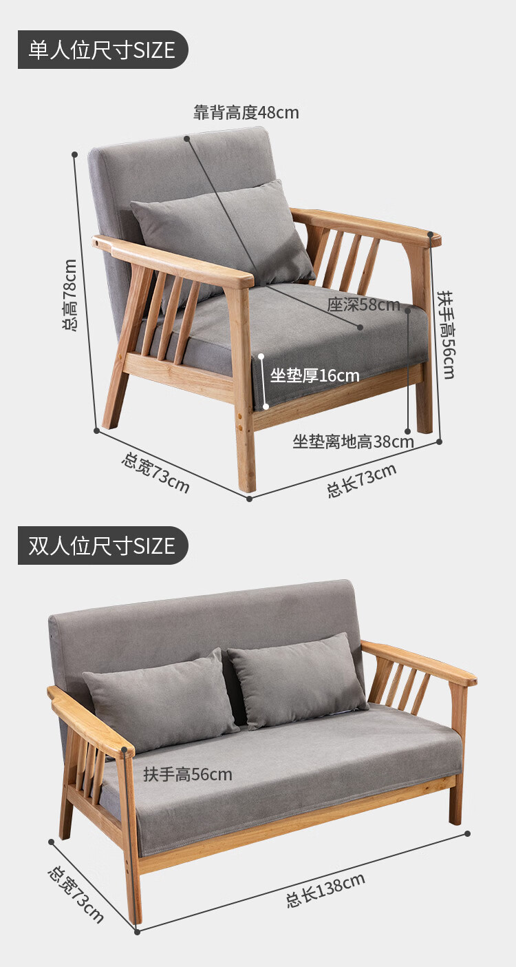 星恺 沙发单人位双人位三人位北欧布艺实木沙发组合简约休闲办公椅子 单人位（颜色请备注，默认发灰色） 原木色