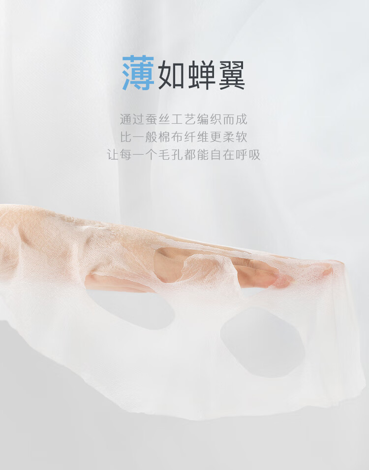 ITO 压缩面膜纸1包*50枚 蚕丝纸膜超薄一次性补水湿敷