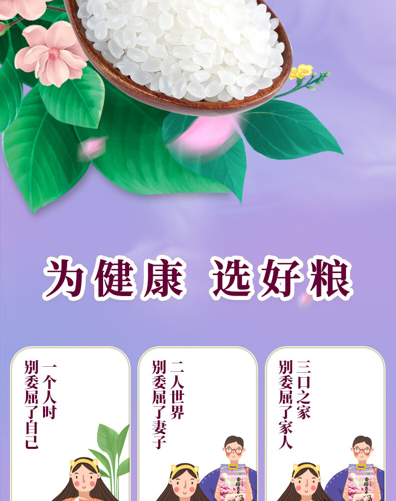 十月稻田【2022年新米】香稻贡米5kg 寿司香米东北大米10斤双层包装小町米