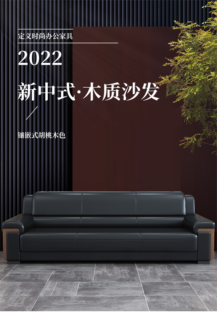 中伟（ZHONGWEI）办公沙发商务接待会客沙发现代简约办公室沙发家具-三人位