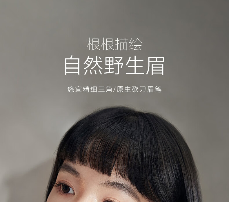 悠宜（unny club）精细三角眉笔女士极细不晕染持久不易脱色自然定型画眉毛三色眉粉 三色眉粉2.7g#咖啡棕