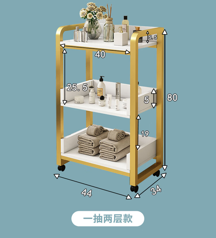 任可 美容院专用小推车 理发店烫染工具车 美甲店多功能移动收纳柜置物架 一抽两层金架暖白 带滚轮