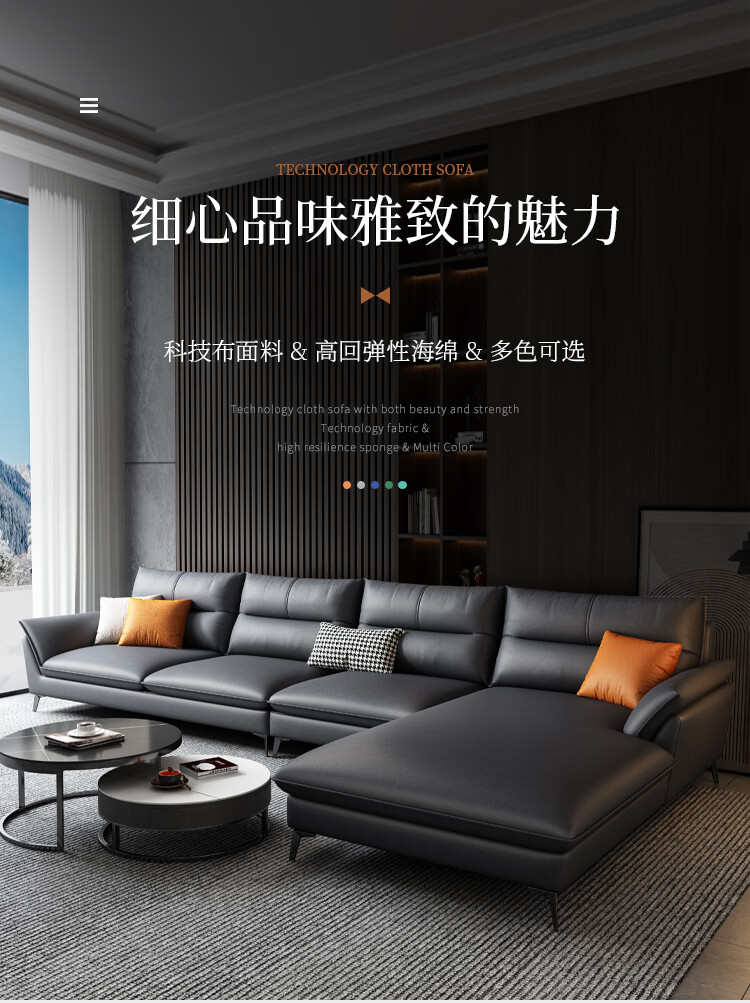 费杰罗 沙发 布艺沙发现代简约棉麻意式极简客厅小户型三四人位轻奢科技布沙发 1616# 大双位+大单位+大贵妃