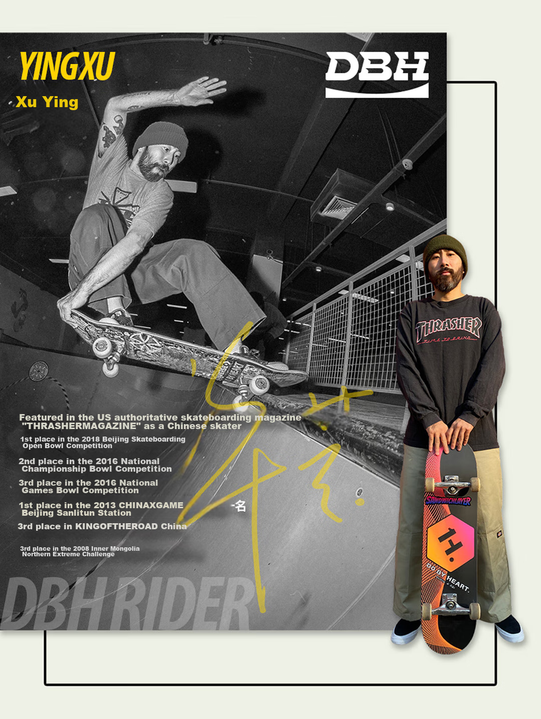 DBH Skateboard Professional Board для начинающих, детей и взрослых 6-12 лет, двойной изгиб, универсальные колеса, лазерная гравировка 8.0 дюйма