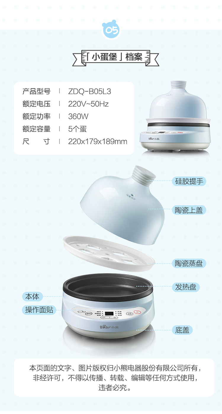 蓝色蛋堡1227_12.jpg