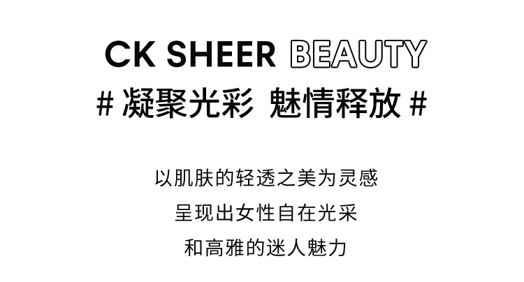 卡尔文克雷恩（Calvin Klein）CK 绝色魅影女士淡香水30ml 节日礼物 生日礼物 送女友女生