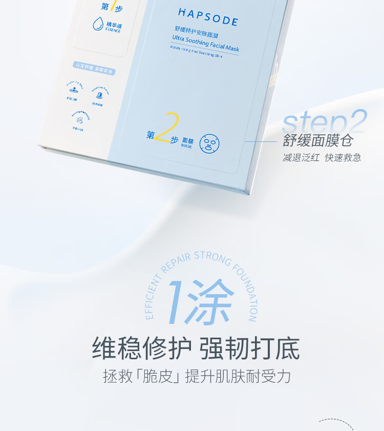 悦芙媞油橄榄面膜补水保湿舒缓特护维稳面膜熬夜肌学生党男女送礼 油橄榄面膜20片到手32片