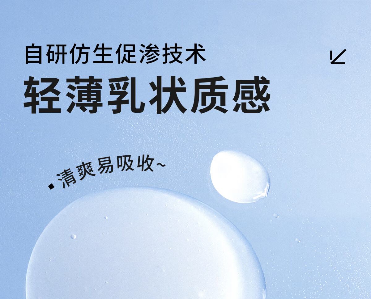 瑷尔博士Dr.Alva理想精华男女补水保湿滋润舒缓泛红屏障30g