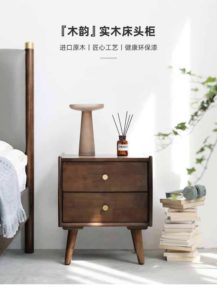 家逸实木床头柜储物柜卧室床边柜现代简约床头桌简易收纳柜RF-TS150
