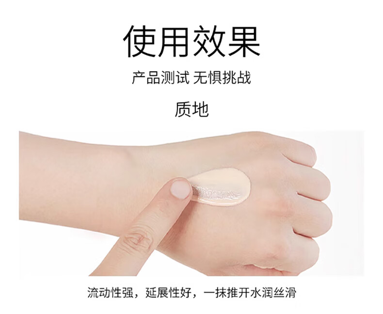 伊贝诗深海凝萃隐形修颜霜粉底液粉底膏透气遮瑕美白防晒40g