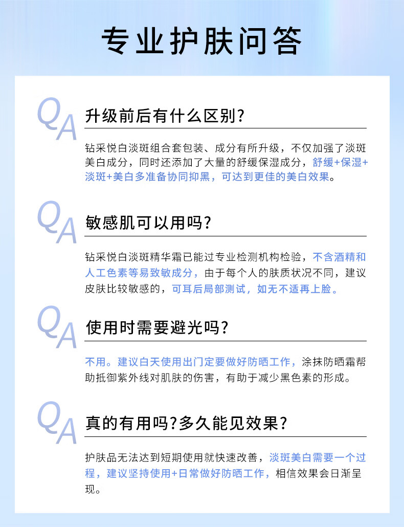 吉米钻采悦白淡斑霜淡化黑色素烟酰胺美白祛斑霜提亮肤色面霜15g男女