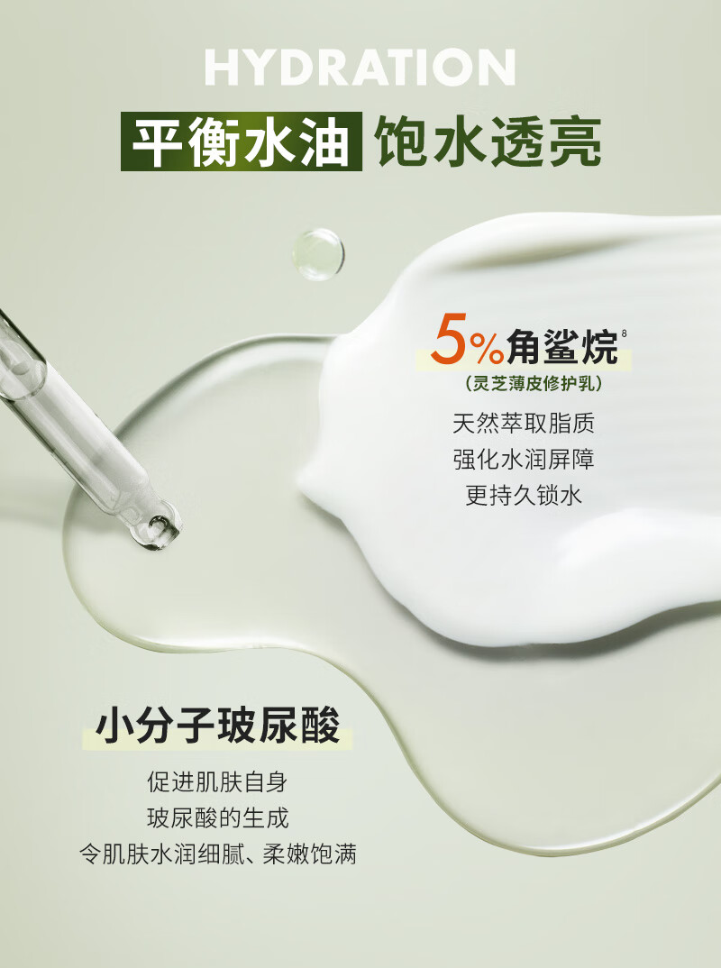 悦木之源（Origins）灵芝水乳套装礼盒(水100ml+乳液100ml) 护肤品礼盒生日礼物送女友