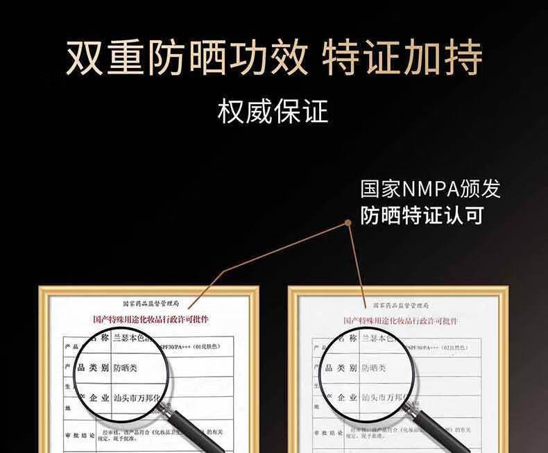 兰瑟（LANSUR） 本色清盈裸透防晒粉饼遮瑕持久定妆控油防汗SPF30雾面哑光 02 自然色