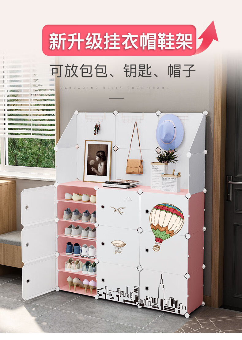 蔻丝鞋柜简易放门口经济型家用大容量室内好看多层防尘宿舍置物鞋子架 3列8层【加围栏】