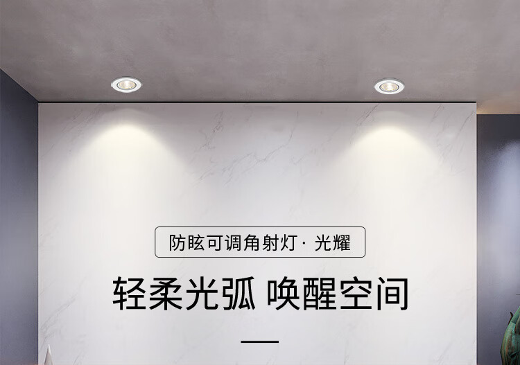 雷士（ NVC） WHTD05-01牛眼射灯LED射灯筒灯全铝材天花灯雅白 5瓦暖白光4000k 开孔65-75mm