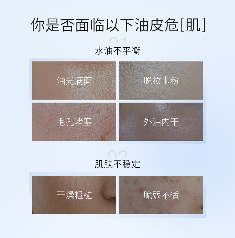 德美乐嘉（Dermalogica）美国进口 德美乐嘉水芹面霜50ml 无油面霜保湿修护改善油痘