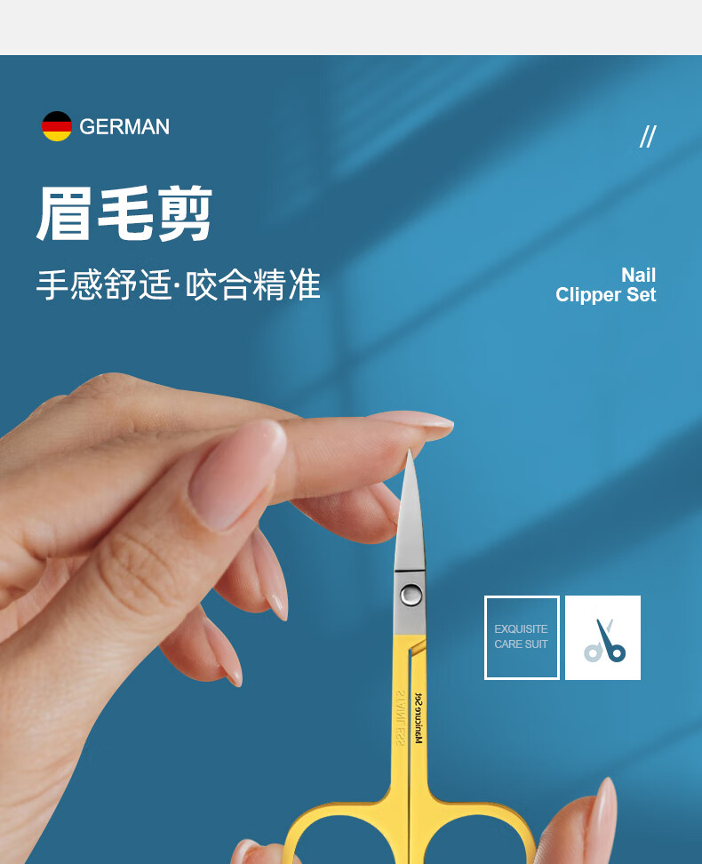 派莱斯（PLYS）指甲刀全套指甲剪工具包指甲钳修脚刀死皮剪美甲工具套装