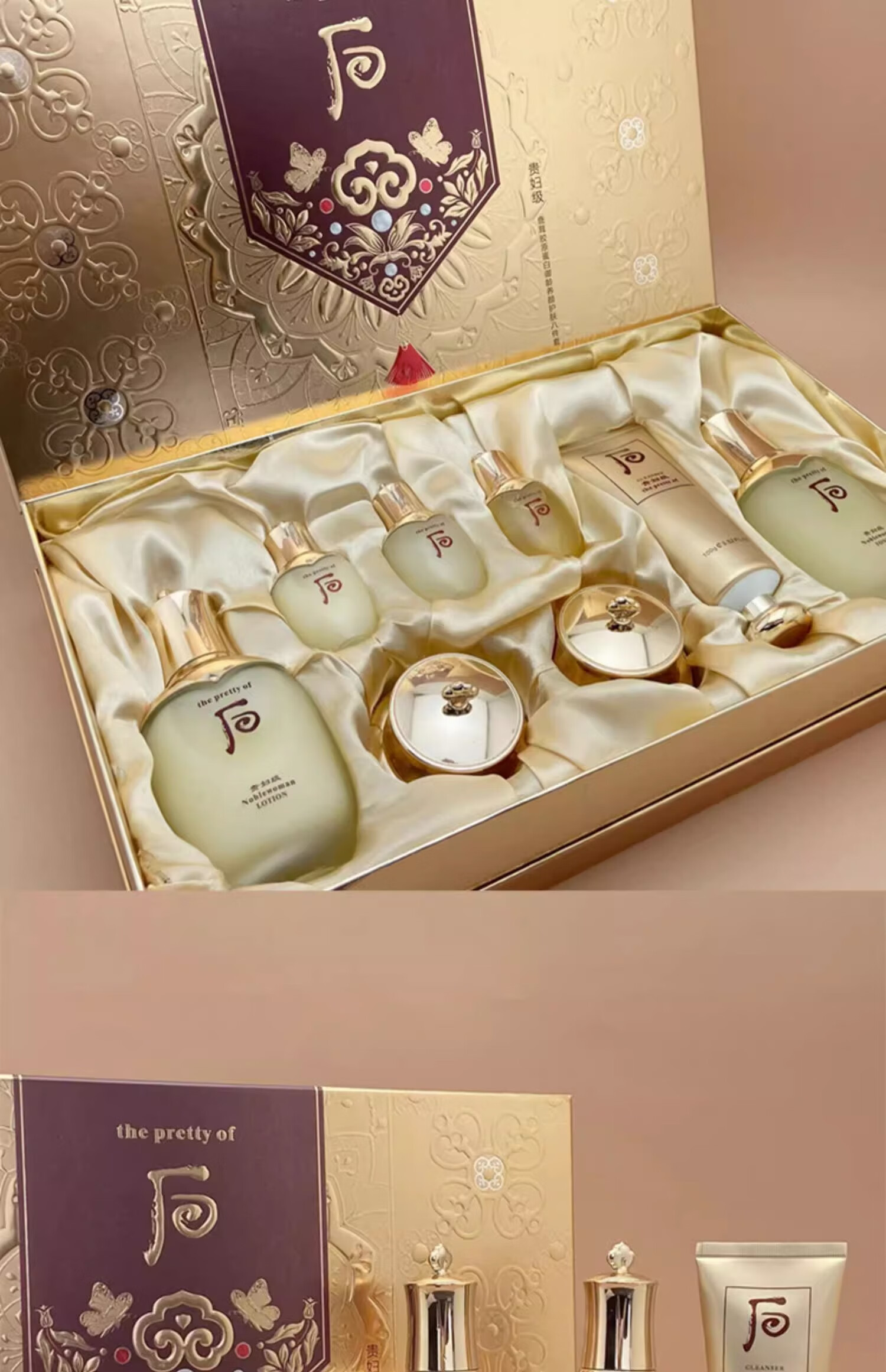 梦媚贵妇级后天气滋养丹护肤品套装水乳精华液八件套七夕生日礼物礼盒