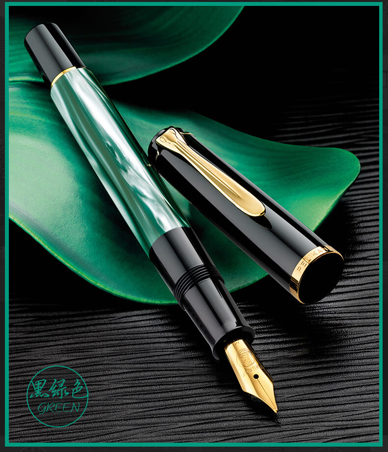 德国百利金Pelikan M200/M205系列钢笔高端金笔商务办公礼盒装 M200黑色金夹 EF尖（约0.38mm）