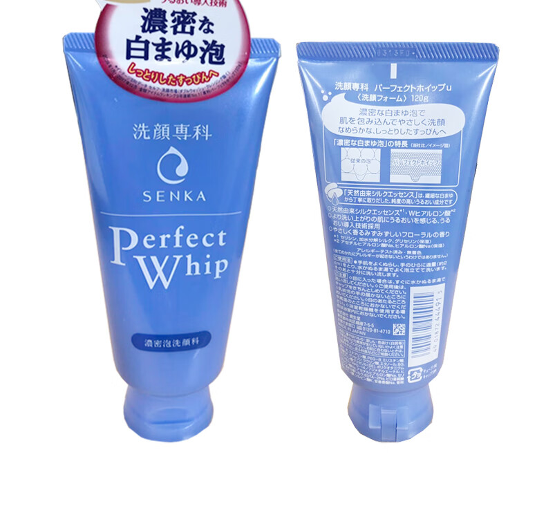 日本进口 资生堂(SHISEIDO) 洗颜专科洗面奶 120g/支 控油平衡 深层清洁 补水保湿 进口超市