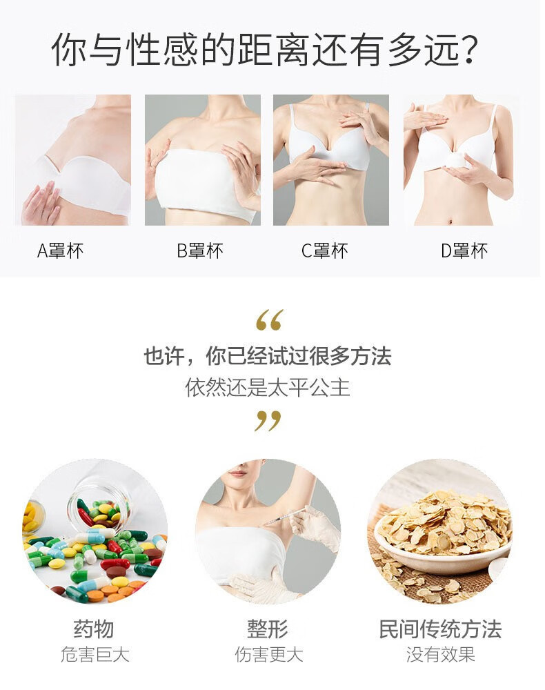 同仁堂美胸乳霜丰美胸霜产品正官方产后下垂紧致丰满胸部护理坚挺丰乳霜