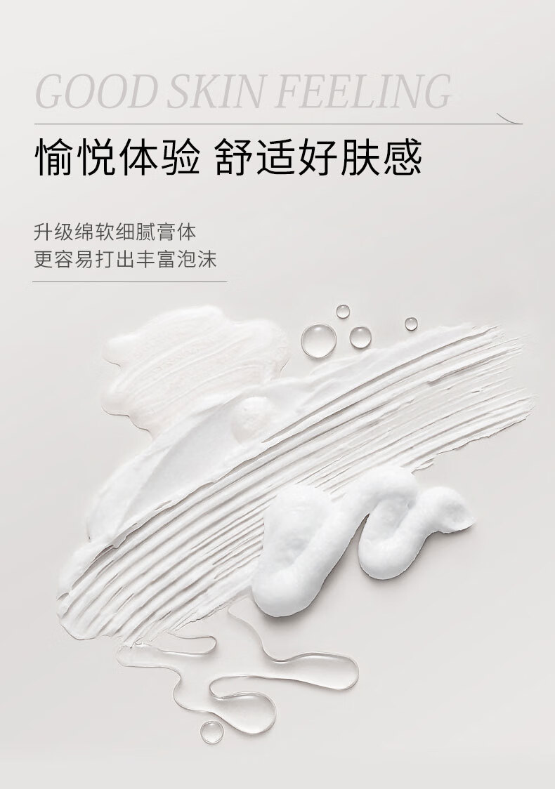 希芸（syrinx）洗面奶女男100ml 清洁控油氨基酸洁面乳温和不易刺激学生 【全新升级】2支洗面奶