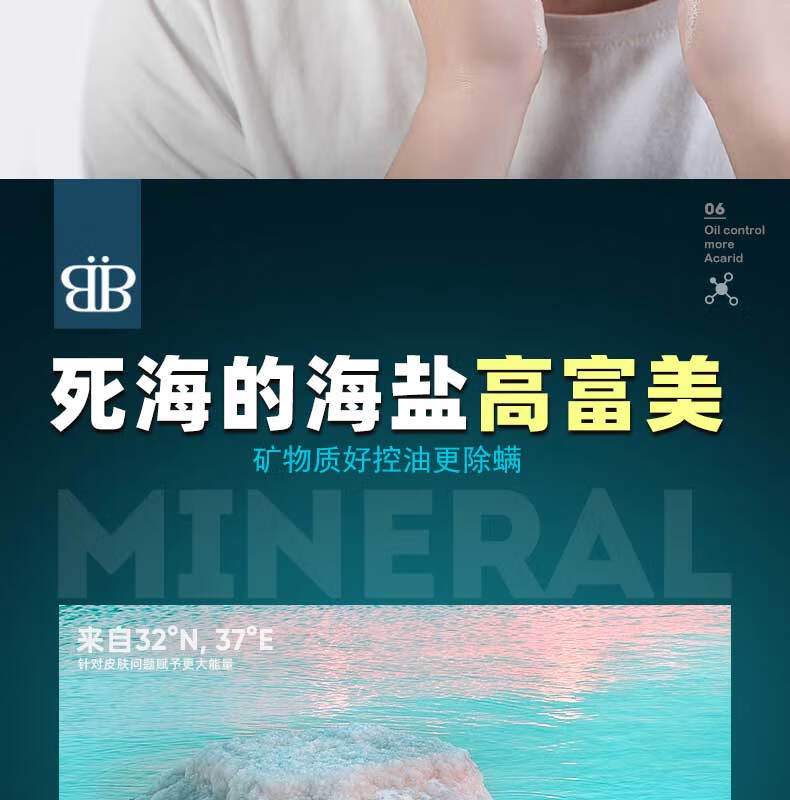 布兰朵洗面奶男士除螨控油亮肤氨基酸洁面乳深层清洁护肤品400ml