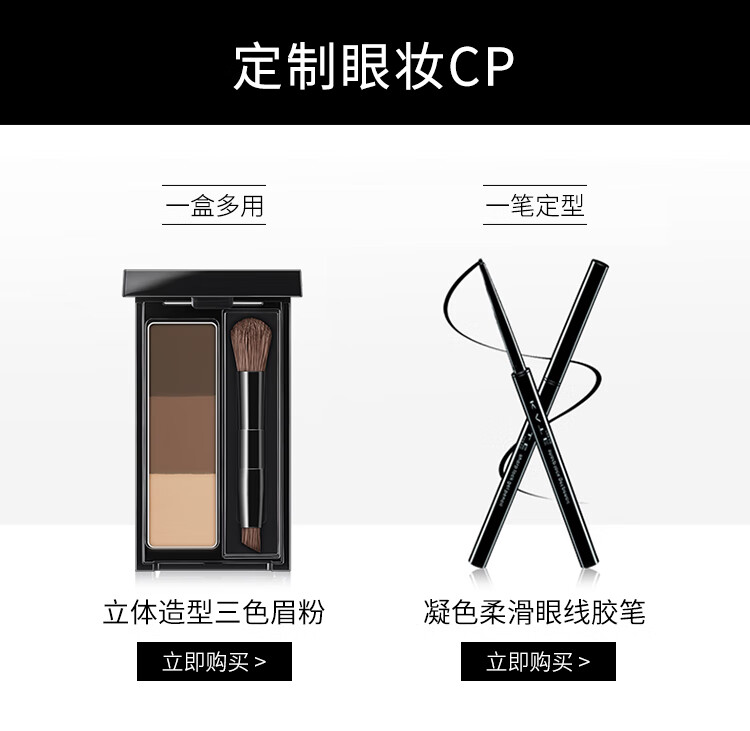 KATE凯朵眼影盘女大地色眼影修容 上色持妆BR-6 3g哑光